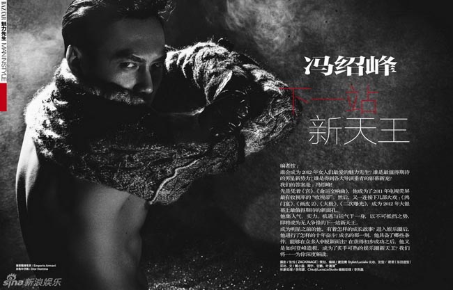 Ph&ugrave;ng Thiệu Phong